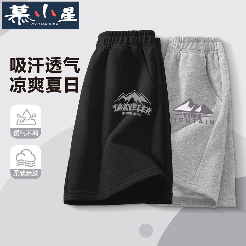 2025 New Summer Boys' Casual Cotton Sports Shorts Kidsren's Outer Wear Breathable Five-Point Pants Printed Summer Pants Trendy 2025 New Summer Boys' Casual Cotton Sports Shorts Kidsren's Outer Wear Breathable Five-Point Pants Printed Summer Pants Trendy