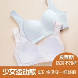 儿童袜;儿童文胸;学步鞋