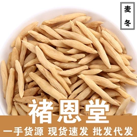 代用/养生茶;花果茶;再加工茶
