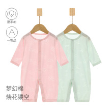 婴儿夏季连体衣烧花男女宝宝薄款提花哈衣空调服新生儿婴幼儿爬服