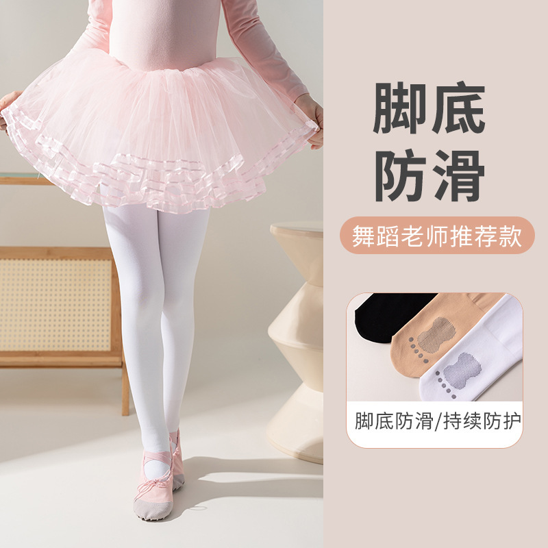 2025新款女童棉打底裤春秋款连裤袜外穿小脚丫抗起球舞蹈袜棉袜|undefined