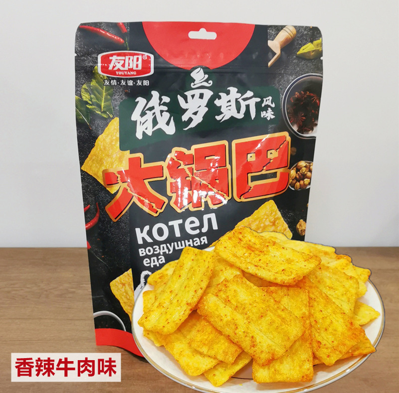 수제 참깨사탕 3팩에는 매운 바삭한 쌀 1팩이 함께 제공됩니다. [프로모션 러시팩]