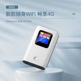 工厂直供随身WIFI 充电宝WIFI 4G路由器 TYPE-C口充电 多国家通用