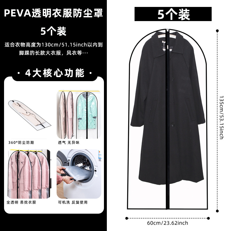 cubierta de polvo de ropa transparente cubierta de ropa colgante cubierta de abrigo bolsa de almacenamiento tipo colgante cubierta de polvo de ropa doméstica cubierta de pluma