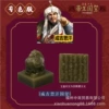 [【单个价格】红色礼盒版.十大帝王国玺.成吉思汗.18装]