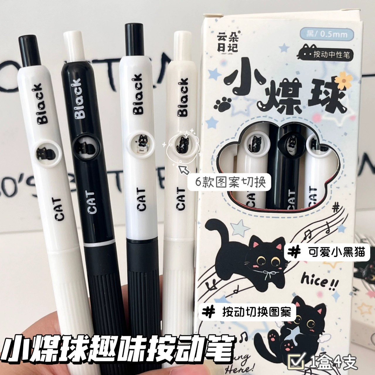 Genuine cute smooth quick dry rollerball pen with animals