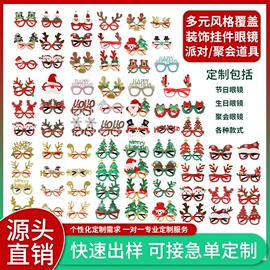 圣诞装饰品;饰品配件