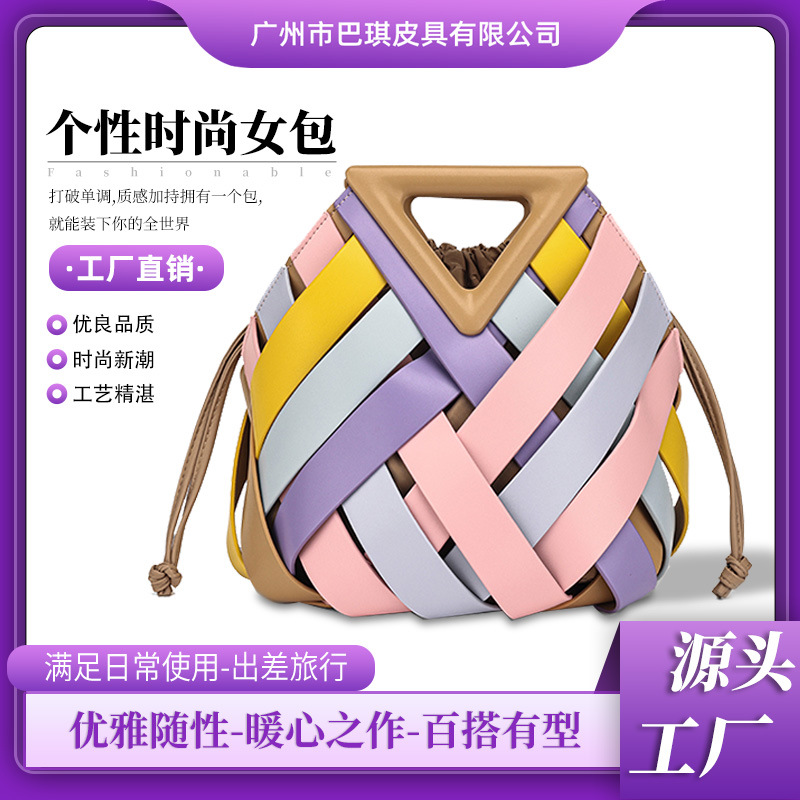 B家新款菜篮子女包高级时尚倒三角手提编织包包单肩斜跨水桶女包
