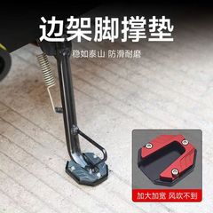 片手の供給源のアルミニウム合金の電気自動車の足はパッドを支えて幅のスケートボードのバッテリーのペダルのオートバイの自転車の1本のサイドを支えてカバーします。