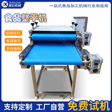����Ʒ�u���u����ƽ�C�� ˮ�aƷ�r���~Ƭ��ƽ�C�� ���c�W��չƽ�C