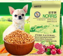 诺里斯狗粮_吉娃娃成犬专用粮2.5kg公斤5斤 宠物食品 天然犬主粮