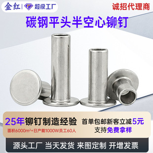 &Phi;1.5-&Phi;4.5�F��\ƽ�^������T�GB873�Ó�ʽ̼䓱�ƽ�^�����T�