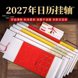 画纸、画布;扇子;竹质工艺品