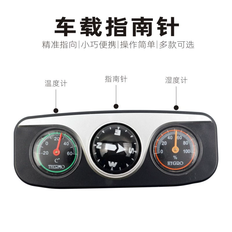 Многофункциональный автомобильный компас «Три в одном», самодельный, туристический компас с термометром, украшения интерьера автомобиля