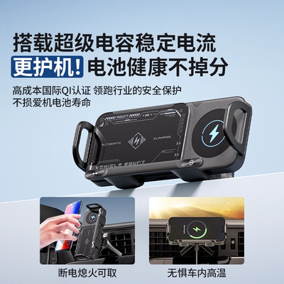 wireless charging phone mount, Car phone holder
