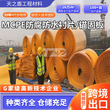 ��������/��ϴ�� HDPE�������r���͏����|�����rƬ���B���x�ӿɺ�