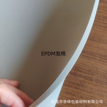 EPDM��Ԫ�ұ����z�l�ݰ��ˮ�ܷ���������]��epdm���d����