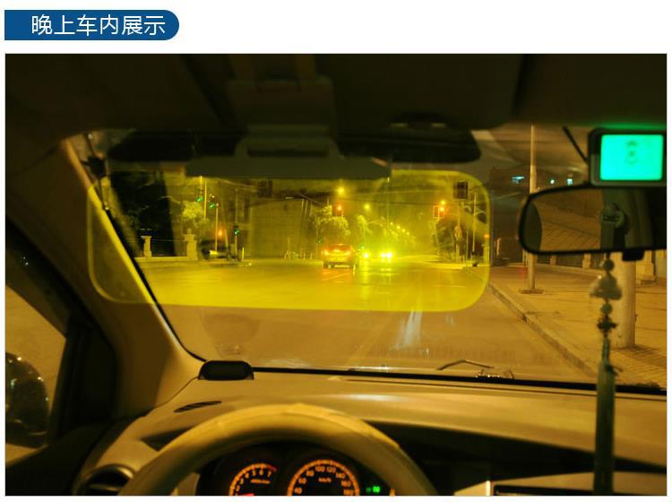 Car Sunshade Anti-Glare Goggles Anti-High Beam Car Accessory Dual-Use Day and Night Sun Visor
