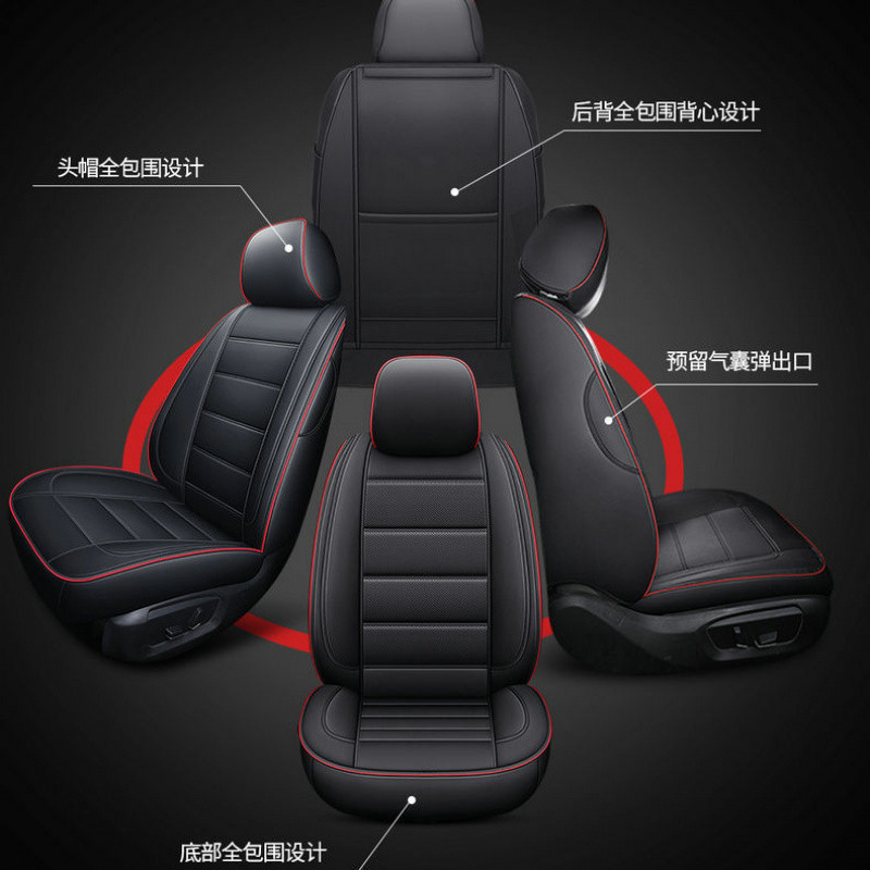 自動車シートカバー本革シートカバー全カバー専用シートカバー|undefined