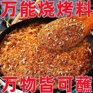 ������250g����*ԭζ��������������֧��һ�����l�����l