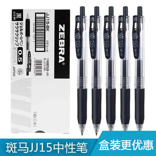 �ձ�ZEBRA���R���ԹPJJ15�ڹP���bˢ�}�P��ԇ�W������ϵ���ӹP��