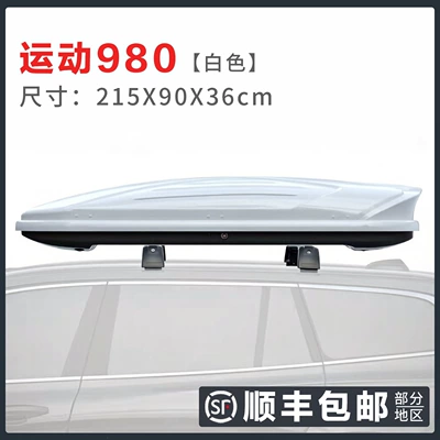 Box Rack | Roof box - high-speed-modelbox-crossbar-no-drilling-required-sports-980-white