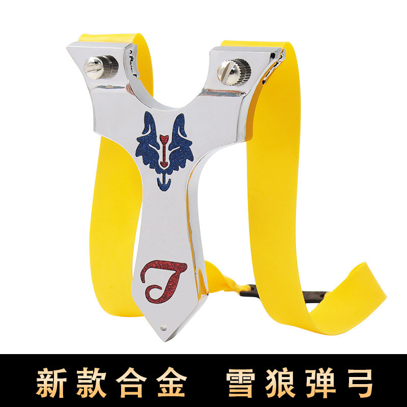 弹弓合金雪狼扁皮弹弓高精准大威力成年人专用竞技弹弓厂家批发
