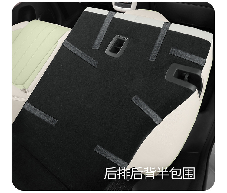 2026 Qiyuan Q05 Special Seat Cover, Full Leather, Breathable Car Seat Cushion, Universal for All Seasons, Wholesale
