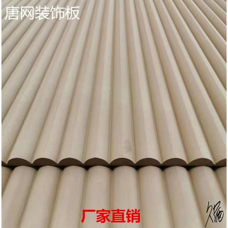 波浪板pvc电视实木背景墙凹造型半圆型室内外S型浮雕板水阻镂空板