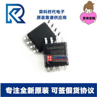 GD25Q32CSIG GD25Q32 SOP8 32Mbit SPI FLASH�惦��оƬ25Q32CSIG