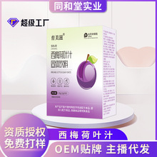 ��������÷���~֭���w��Ϸ���ʳ�w�S���߽�����÷֭�S�Ҵ��l���l