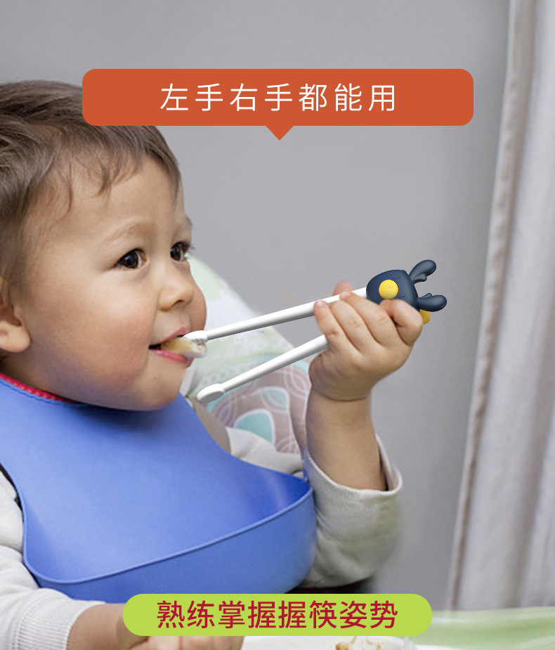 H41-191-儿童卡通训练筷_09