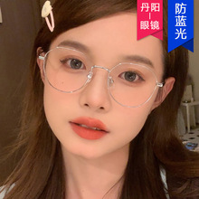 超轻细框近视眼镜女可配有度数防蓝光文艺素颜小脸眼镜框男眼睛架