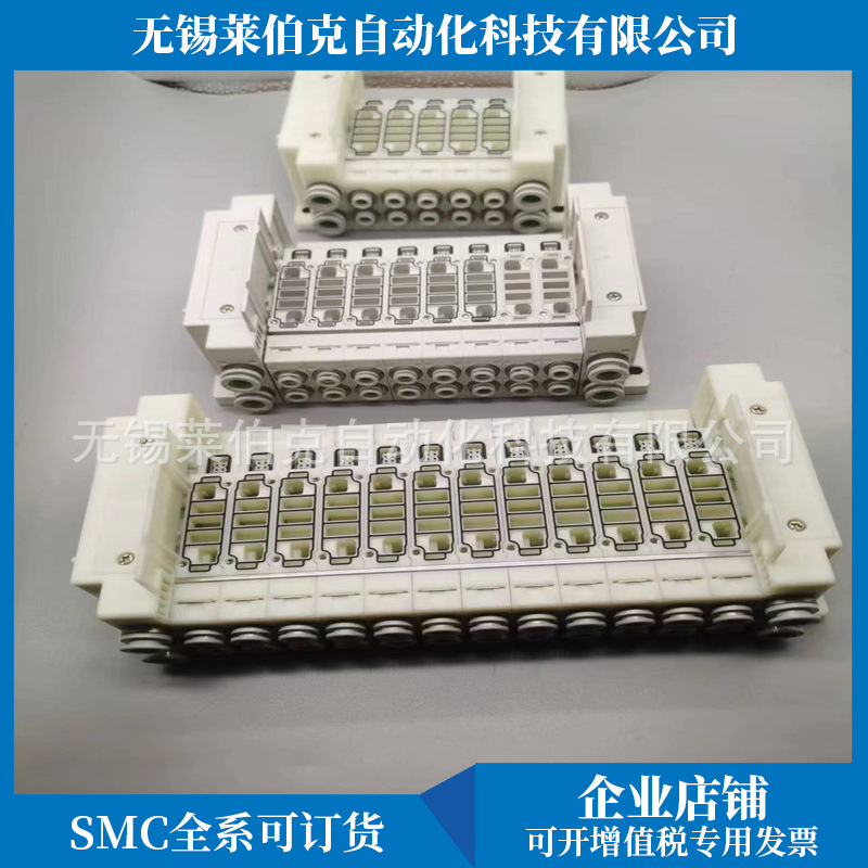 全新SMC阀岛SS5Y5-10S0-04B-C6/SS5Y5-10S0-06B-C6/05B现货销售