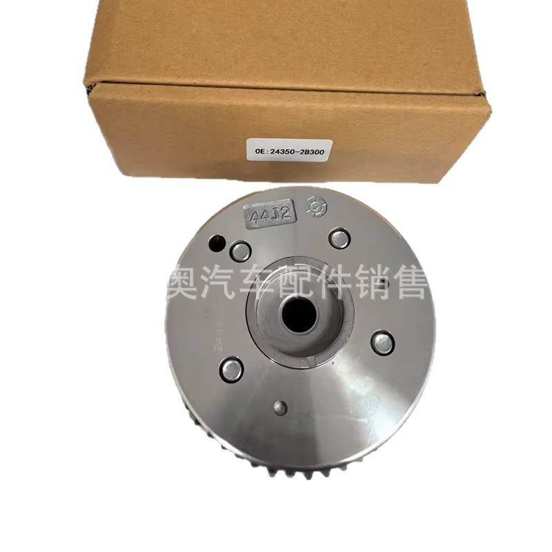 Camshaft Timing Gear Assembly 243502B300 24350 - 2B300 image 5
