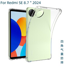 ���ú���Redmipad 2 SE 9.7/K Pad2ƽ�屣�����Ľ����ҷ�ˤ����