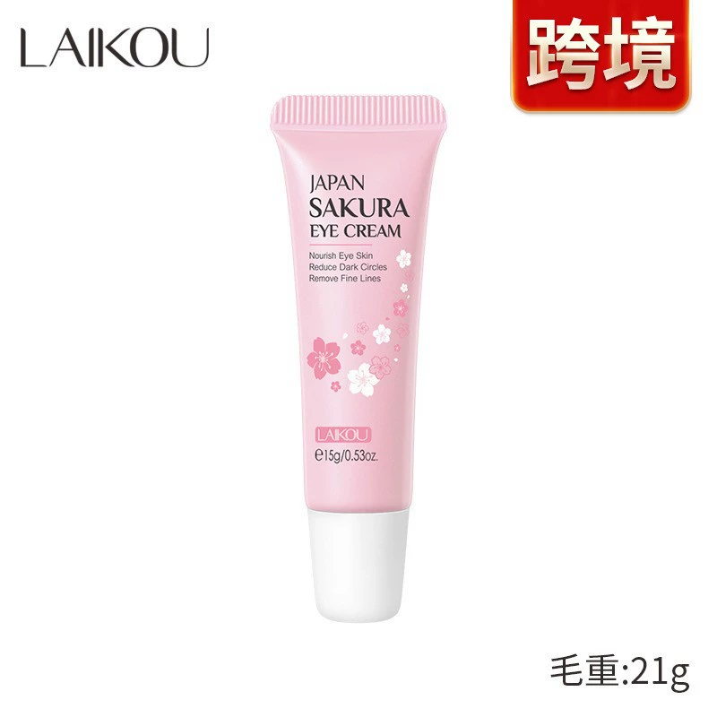 Увлажняющий набор по уходу за кожей (Laikou) Sakura — увлажняющий тоник и эмульсия, набор разных размеров