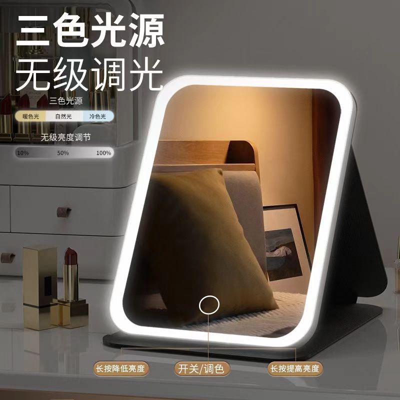 化妆镜带灯可折叠便携式随身风学生宿舍台式桌面镜高清网红|undefined