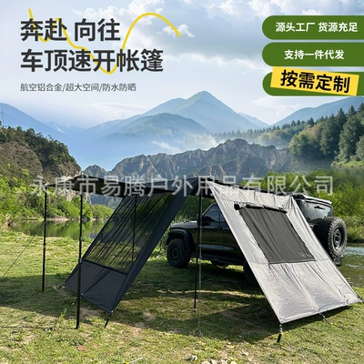 Avtomobil yan çətirləri Rainproof Sunshade Car Side Tent
