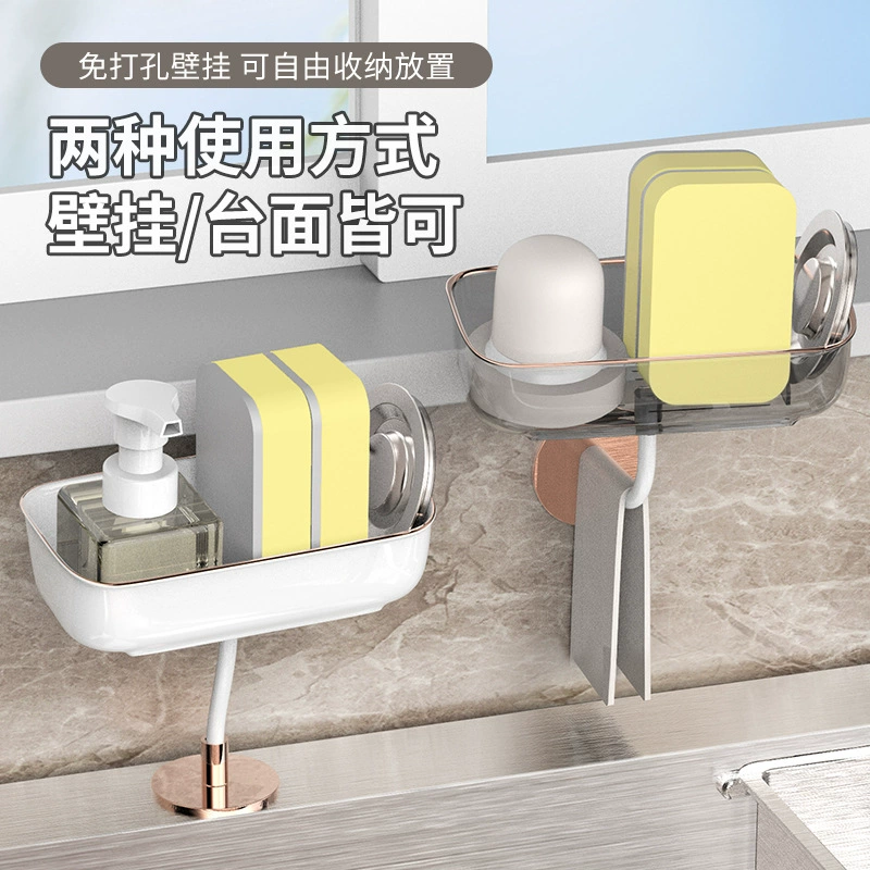 Смеситель Кухонная стойка для хранения Стеллаж для хранения Раковина Стеллаж для хранения Бытовая губка Блюдо Ткань Слив для ткани Подвесная корзина