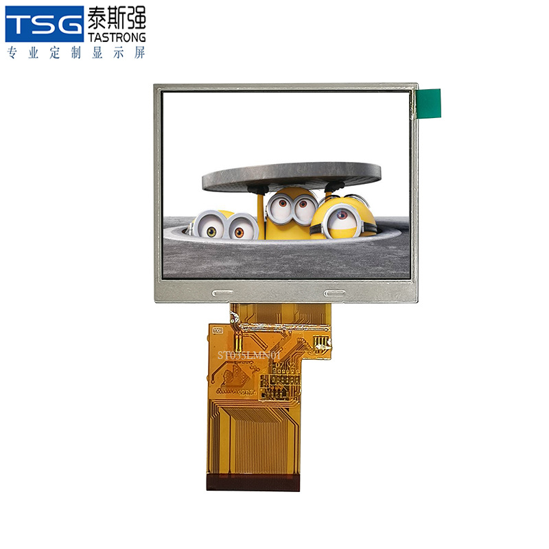 3.5寸TFT液晶显示屏 QVGA 320x240智能工控显示屏 户外显示模块