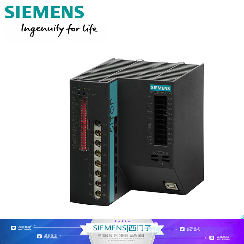 6EP1931-2FC42/SITOP USV不间断电源模块24V/40A/6EP19312FC42