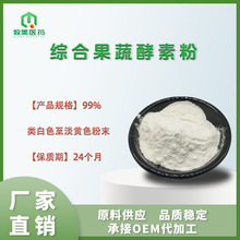 �C�Ϲ��߽��ط�99%���������ط۹��ߴ��ͷ�ʳƷԭ�Ϲ��߽��ط�