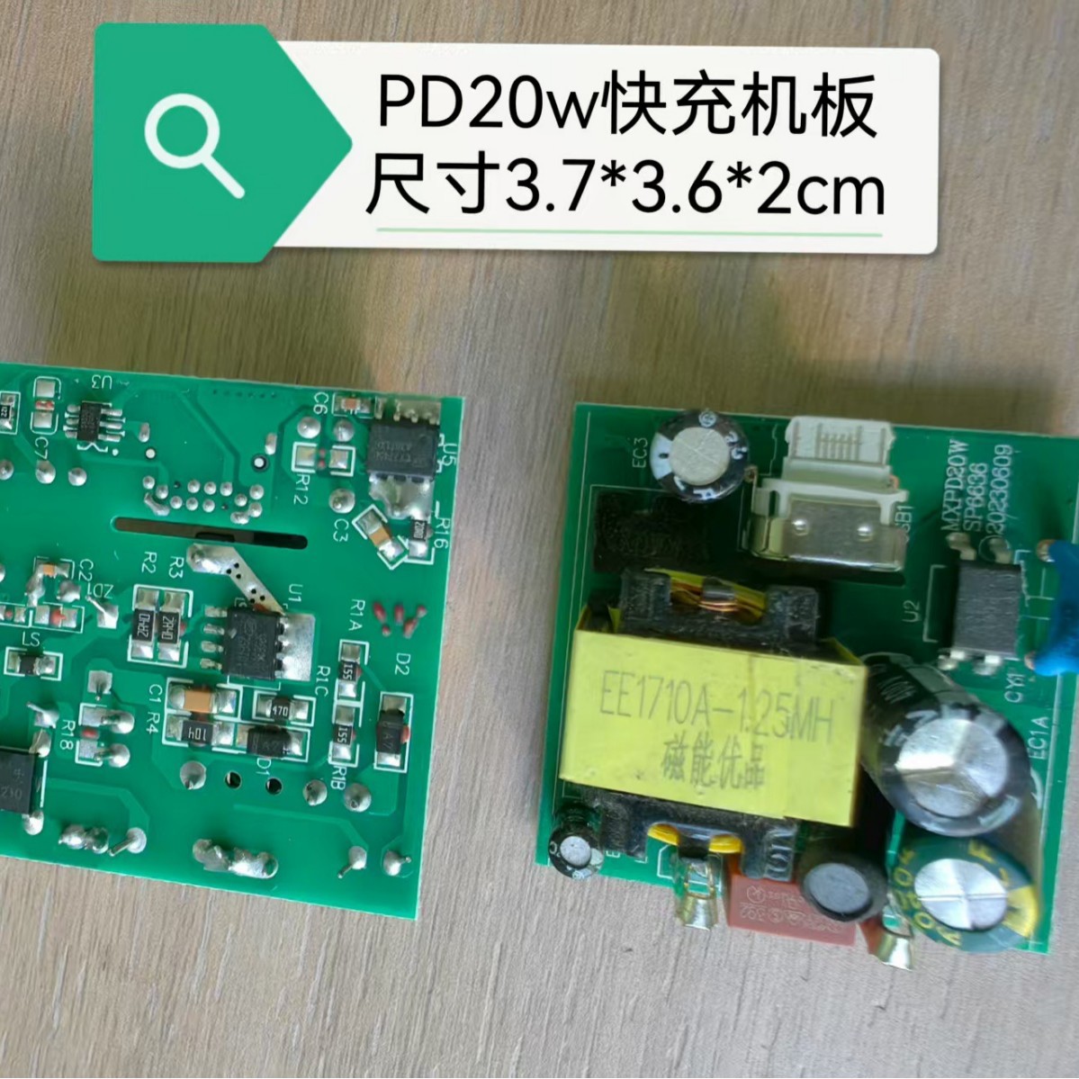 Pd20Wusb-C Board 5V3A9V2A12V1.5A Mobile Phone Charger Circuit Board