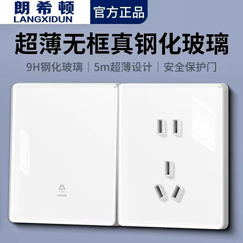 Ultra-Thin Tempered Glass Switch Socket Panel White 86 Type Wall Switch One Open Five Holes Dual Control 16A Household Ultra-Thin Tempered Glass Switch Socket Panel White 86 Type Wall Switch One Open Five Holes Dual Control 16A Household