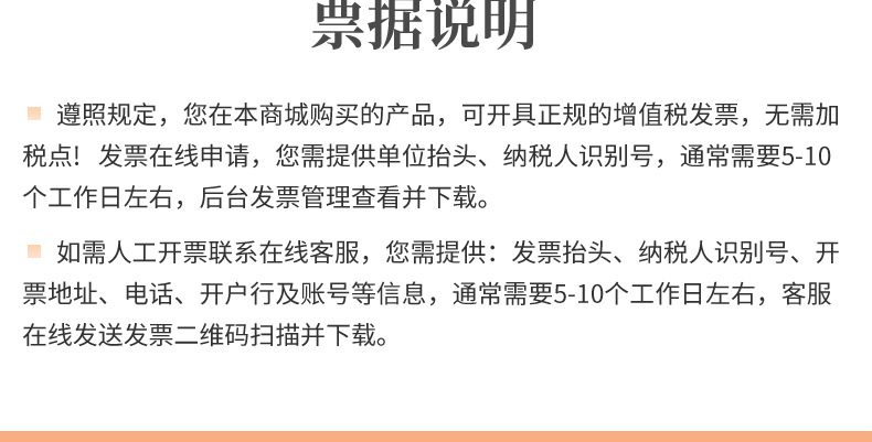 详情_14.jpg