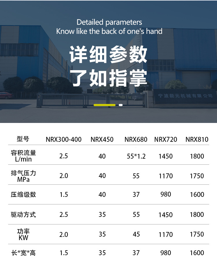 Firefighting Diving Air Compressor, Large-Displacement High-Pressure Piston Compressor, Breathing Filling Pump, Large Equipment