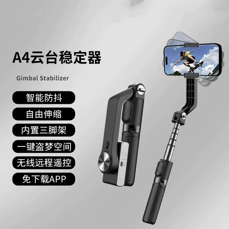 Handheld travel tripod, new collection, bluetooth