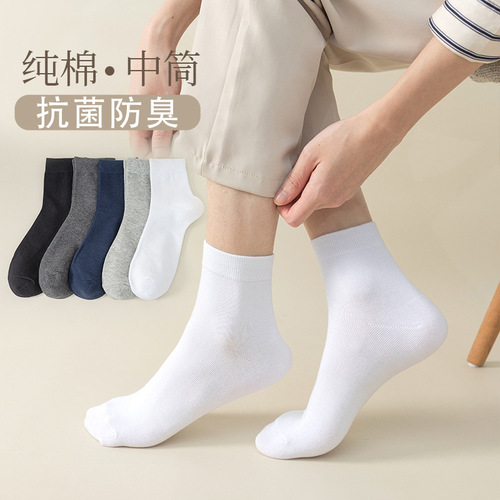 Socks men's autumn and winter new business socks men's solid color simple men's socks wholesale factory pure cotton thick mid-calf socks