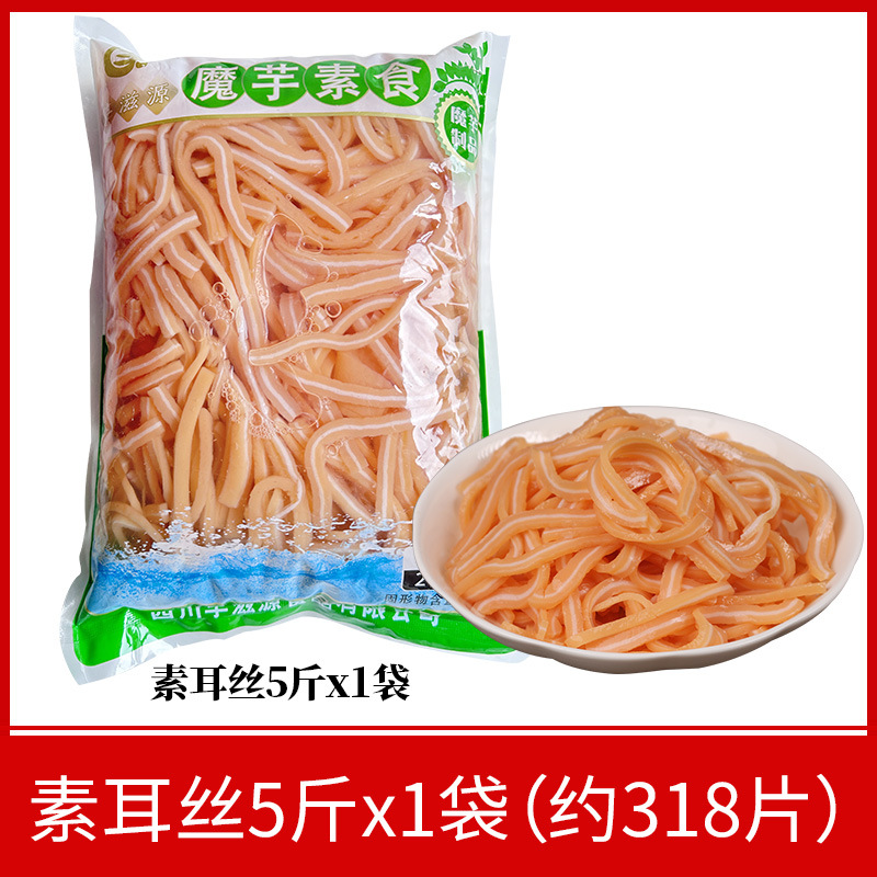 수어 실크 2.5kg x1봉(약 318개)